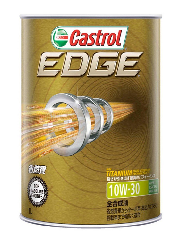 Amazon | Castrol(カストロール) エンジンオイル 10W-30 EDGE API SQ